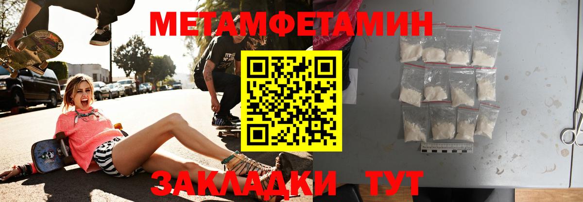 Майкоп  Amphetamine  Вход с VPN  АМФЕТАМИН  Амфетамин 98% 