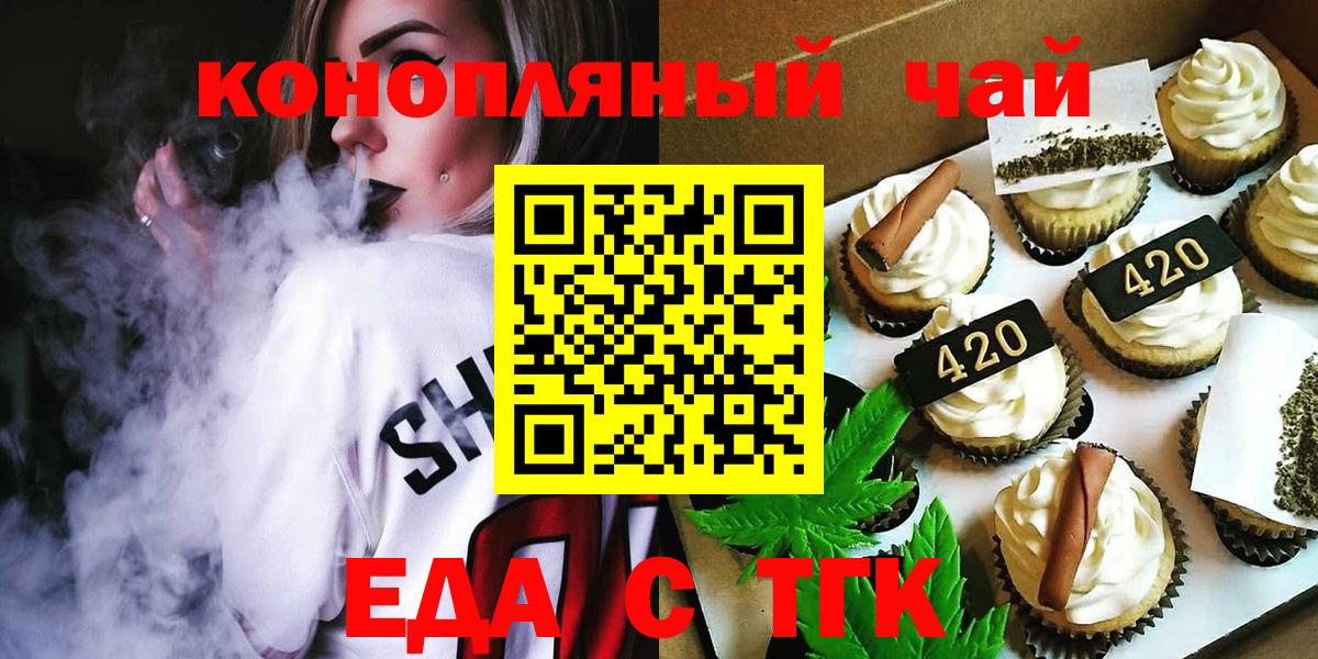 Canna-Cookies марихуана Майкоп