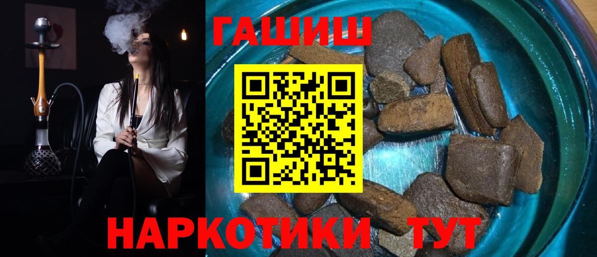 ГАШИШ VHQ Майкоп