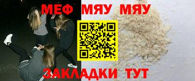 прущая мука Ипатово