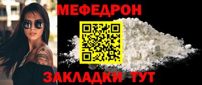 прущие крисы Ирбит