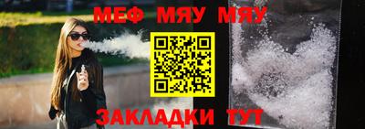 прущие крисы Ирбит