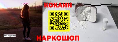 прущие крисы Ирбит