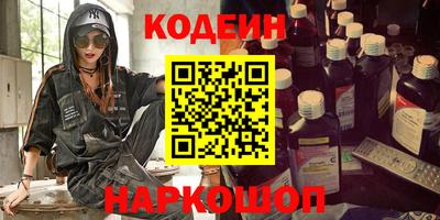 прущие крисы Ирбит