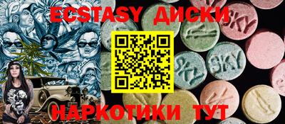 прущие крисы Ирбит