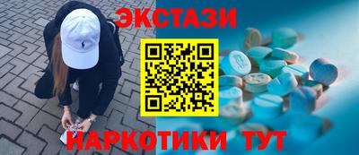 прущие крисы Ирбит