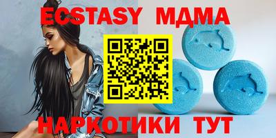 прущие крисы Ирбит