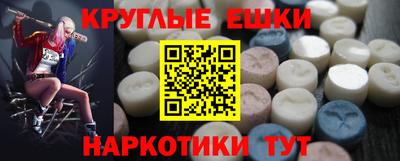 прущие крисы Ирбит