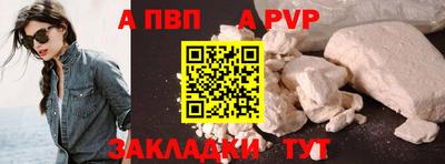 прущие крисы Ирбит