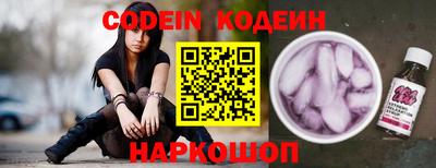 прущие крисы Ирбит