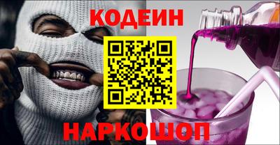 прущие крисы Ирбит