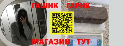 прущие крисы Ирбит