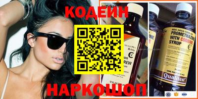прущие крисы Ирбит