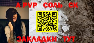 прущие крисы Ирбит