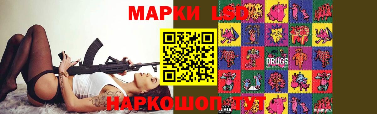Лсд 25 экстази кислота Майкоп
