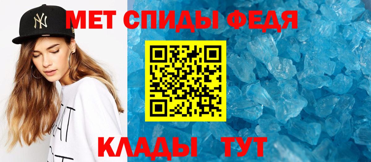 Метамфетамин витя  Вход с VPN  Майкоп 