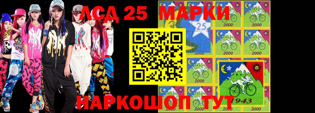 Марки N-bome 1,5мг  Вход с VPN  Марки N-bome 1,5мг  Майкоп 