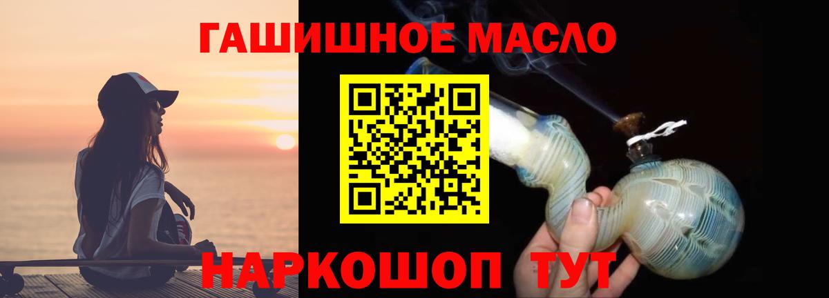 Майкоп  ТГК вейп с тгк  Вход с VPN 