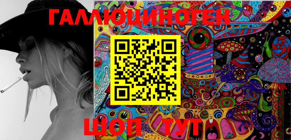Галлюциногенные грибы мицелий  Галлюциногенные грибы Psilocybe  Майкоп  Вход с VPN 