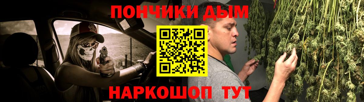 Конопля LSD WEED  МАРИХУАНА MAZAR  Канабис OG Kush  Вход с VPN  Майкоп 