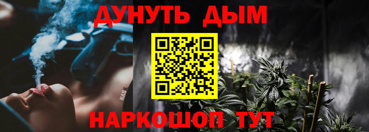 Шишки марихуана Amnesia Майкоп